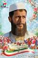 سالروز تولد شهید ۲۴ خرداد ماه استان سیستان و بلوچستان